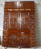 היכל/ארון קודש