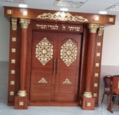 היכל/ארון קודש -במבצע